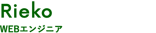 Rieko